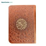 قرآن نفیس جلد رنگی لبه رنگی بسیار کوچک (قرآن لقمه‌ای بصیر) - Image 4