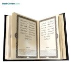 کتاب دیوان حافظ چرمی (ترمو) مشکی قطع نیم جیبی - Image 4