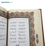کتاب نفیس گلستان سعدی چرمی لیزری همراه با قاب کشویی - Image 4