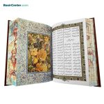 کتاب نفیس کلیات شاهنامه چرمی طلاکوب همراه با قاب کشویی - Image 4