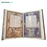 مجموعه نفیس دیوان حافظ چرمی مصور همراه با گلدان فیروزه - Image 4