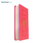 کتاب منتخب مفاتیح قطع پالتویی جلد طرح چرم رنگی - تصویر 6