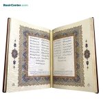 دیوان حافظ نفیس و معطر رحلی همراه با قاب چرمی لیزری - Image 3