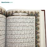 کتاب نفیس کلیات مفاتیح الجنان چرمی بصیر همراه با قاب کشویی - تصویر 5