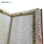 کتاب نفیس شاهنامه چرمی پلاک رنگی همراه با قاب کشویی - Image 5