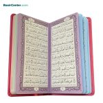 کتاب منتخب مفاتیح قطع پالتویی جلد طرح چرم رنگی - Image 4