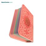 قرآن نفیس جلد رنگی لبه رنگی بسیار کوچک (قرآن لقمه‌ای بصیر) - Image 7