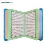 کتاب قرآن لقمه‌ای جلد رنگی داخل رنگی قطع کوچک - Image 7