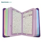 کتاب قرآن لقمه‌ای جلد رنگی داخل رنگی قطع کوچک - Image 8