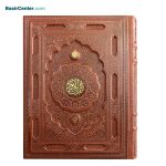 کتاب قرآن نفيس چرمي برجسته بصير كاغذ گلاسه لب طلا