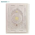 كتاب قرآن نفيس چرم سفيد بصير(قرآن عروس گلاسه)