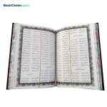 کتاب نفیس مثنوی معنوی چرمی لبچاپ - Image 2