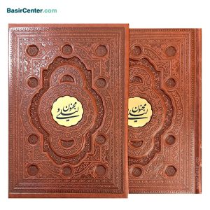 لیلی و مجنون نفیس