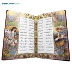 کتاب نفیس لیلی و مجنون چرمی برجسته بصیر با قاب کشویی - Image 4