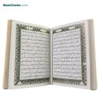كتاب قرآن نفيس چرم سفيد بصير(قرآن عروس گلاسه) - Image 3