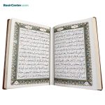 کتاب قرآن نفيس چرمي برجسته بصير كاغذ گلاسه لب طلا - Image 3