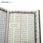کتاب نفیس مثنوی معنوی چرمی لبچاپ - Image 3