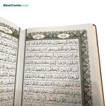 کتاب قرآن نفيس چرمي برجسته بصير كاغذ گلاسه لب طلا - Image 5