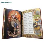کتاب نفیس لیلی و مجنون چرمی برجسته بصیر با قاب کشویی - Image 6