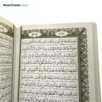 كتاب قرآن نفيس چرم سفيد بصير(قرآن عروس گلاسه) - Image 5