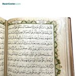 کتاب قرآن نفیس و معطر چرمی آینه دار همراه با پلاک جعبه لپتاپی - Image 5