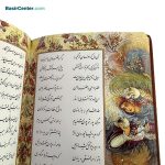 کتاب نفیس لیلی و مجنون چرمی برجسته بصیر با قاب کشویی - Image 7
