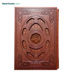 کتاب نفیس مثنوی معنوی چرمی لیزری همراه با قاب کشویی