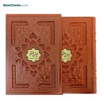 کتاب نفیس حافظ چرمی بصیر طرح برجسته با پلاک همراه با قاب کشویی - Image 2