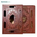 کتاب نفیس کلیات شاهنامه چرمی لیزری همراه با قاب کشویی - Image 2