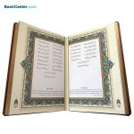کتاب نفیس حافظ چرمی بصیر طرح برجسته با پلاک همراه با قاب کشویی - Image 3
