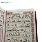کتاب نفیس منتخب مفاتیح الجنان چرمی قطع پالتویی - Image 3
