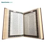 کتاب نفیس مثنوی معنوی چرمی لیزری همراه با قاب کشویی - Image 3