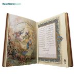 کتاب نفیس حافظ چرمی بصیر طرح برجسته با پلاک همراه با قاب کشویی - Image 5