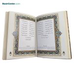 کتاب نفیس دیوان حافظ سفید بصیر طرح برجسته پلاک‌دار با قاب کشویی - Image 4