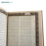کتاب نفیس مثنوی معنوی چرمی لیزری همراه با قاب کشویی - Image 4
