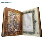 کتاب نفیس حافظ چرمی بصیر طرح برجسته با پلاک همراه با قاب کشویی - Image 6