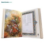 کتاب نفیس دیوان حافظ سفید بصیر طرح برجسته پلاک‌دار با قاب کشویی - Image 5