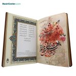 کتاب نفیس حافظ چرمی بصیر طرح برجسته با پلاک همراه با قاب کشویی - Image 7