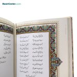 کتاب نفیس دیوان حافظ سفید بصیر طرح برجسته پلاک‌دار با قاب کشویی - Image 6