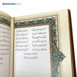 کتاب نفیس حافظ چرمی بصیر طرح برجسته با پلاک همراه با قاب کشویی - Image 8