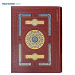 کتاب قرآن نفیس چرمی پلاک رنگی همراه با جعبه قطع رحلی