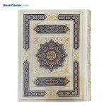 کتاب قرآن عروس بدون ترجمه نفیس و معطر پلاک رنگی با جعبه