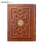 کتاب قرآن بدون ترجمه نفیس و معطر چرمی برجسته با جعبه