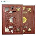 کتاب نفیس قرآن کریم چرمی لیزری همراه با قاب کشویی - Image 2