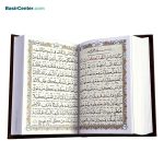 کتاب نفیس قرآن بسیار درشت‌خط چرمی پلاک دار در قطع جیبی - Image 3