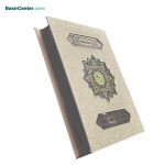 کتاب قرآن عروس بدون ترجمه نفیس و معطر پلاک رنگی با جعبه - Image 3