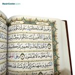 کتاب نفیس قرآن کریم چرمی لیزری همراه با قاب کشویی - Image 4