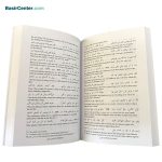 مجموعه 6 جلدی مثنوی معنوی دوزبانه فارسی و انگلیسی همراه با قاب - Image 4