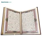 کتاب قرآن نفیس چرمی پلاک رنگی همراه با جعبه قطع رحلی - Image 4