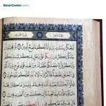 قرآن نفیس و معطر چرمی پلاک رنگی بدون ترجمه جعبه لپتابی - Image 5